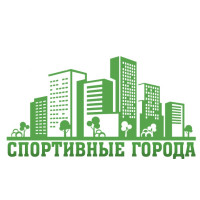 Товары производителя "Спортивные города" - страница № 8